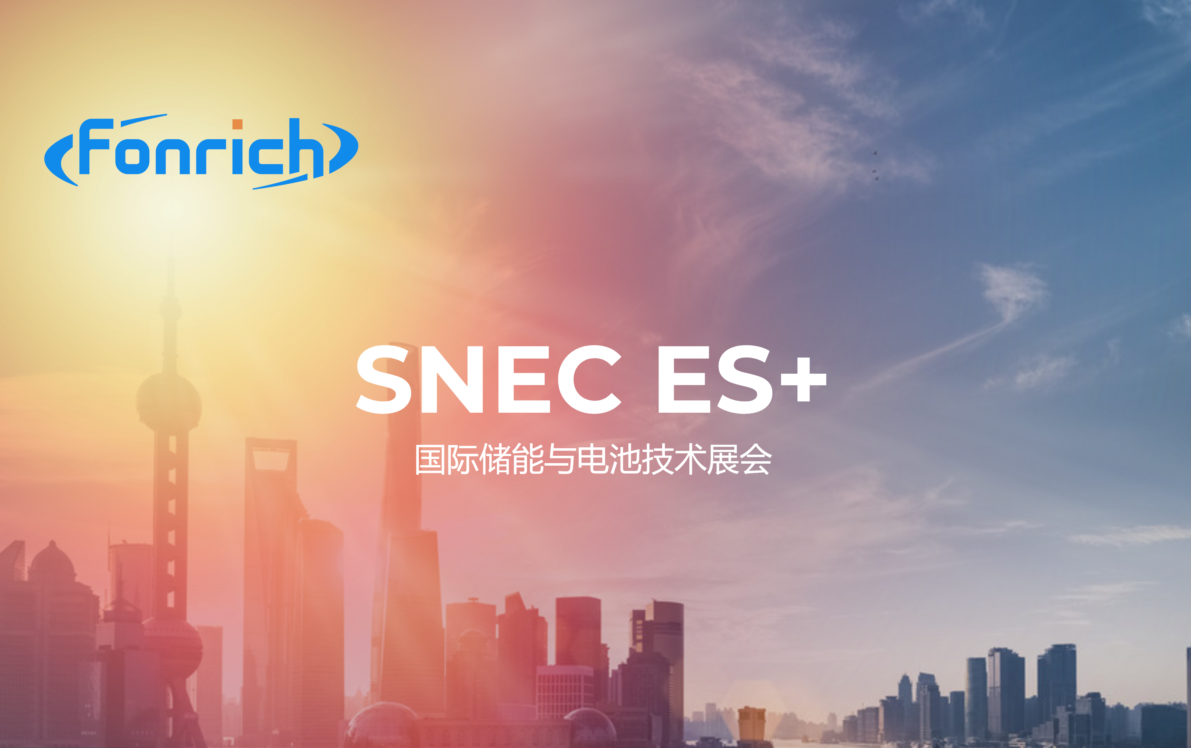 Fonrich Debuts “Optimization + Safety” Solutions at SNEC ES+ 2024