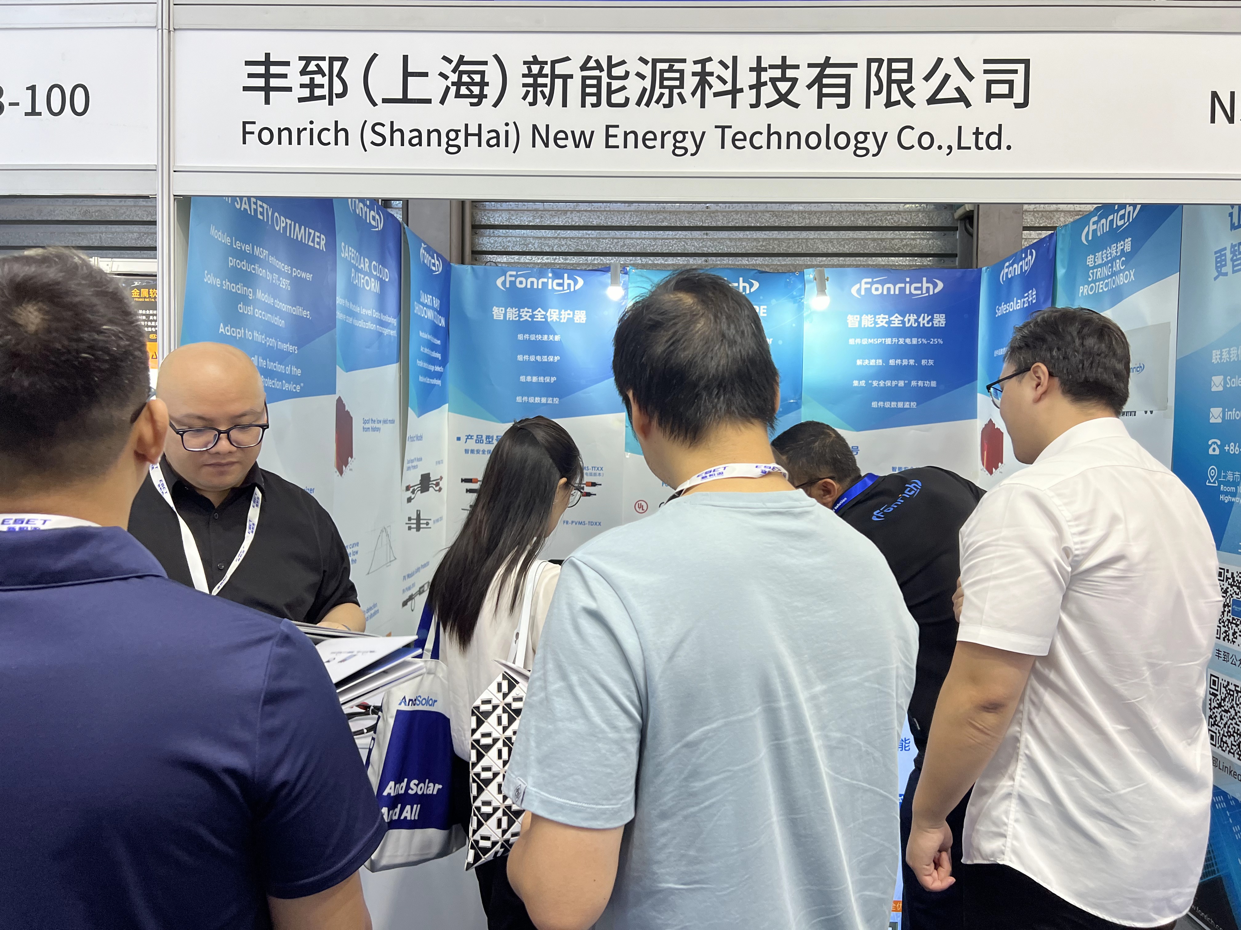 PV Optimizer Fonrich Debuts “Optimization + Safety” Solutions at SNEC ES+ 2024(pic2)